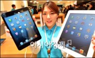 애플, 아이패드 미니·4세대 사흘만에 300만대 판매 '돌풍'