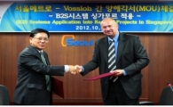 서울메트로, 자체개발 B2S공법으로 세계 시장 개척 