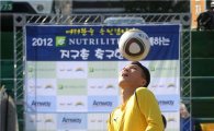 [포토]한국암웨이 뉴트리라이트, 다문화 축구팀 창단