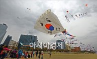 [포토]서울 하늘을 뒤덮은 대형 태극기 연
