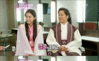 차태현 유이 독설 "얼굴 크고, 노래도 아니다" 폭소