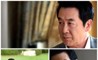 '보고싶다' 한진희, '냉혈 카리스마'란 이런 것..'스틸 컷 공개'