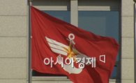 국방부, 방사청기능 이관 재추진 논란