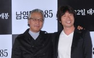[포토]'남영동1985' 두 주역, 이경영-박원상