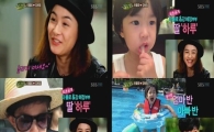 타블로 강혜정의 딸 하루, 방송 첫 공개..‘아빠 반 엄마 반’