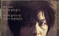 한국영화 빅3 "극장가 비수기는 없다" 선언