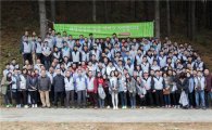 태영건설, ‘숲 가꾸기’ 사회공헌활동
