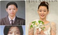 전지현 졸업사진, 성형 없는 '자연 미인' 인증