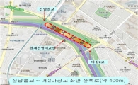 청계천 하류 물억새길에서 산책 즐겨요