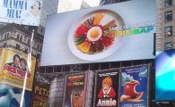 뉴욕 타임스스퀘어에 '비빔밥 광고' 또 걸린다