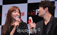 [포토]김아중-지성 '눈을 보고 말해요'