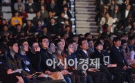 [포토]진지한 '테크플러스 2012 포럼' 참가자들