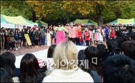 [포토]고대, '2012 외국인학생 축제' 개막