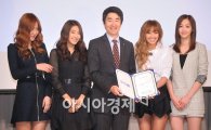 [포토]'2012 희망TV SBS' 홍보대사로 위촉된 씨스타