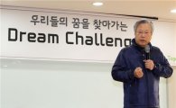 KT 이석채 회장 "'타임코디' 무료 제공 논의중" 