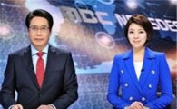 MBC 재건 외친 안광한 사장… 시청·점유율은 최악