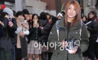 [포토]'수능돌' 권소현, 학교 후배들의 응원 받으며~