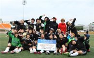 프로축구연맹, 10-11일 'K리그컵 여자대학클럽축구리그' 개최