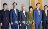 [포토]경제5단체 만나는 박근혜 후보