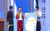 '코미디에 빠지다', 한 시간 앞당겨 편성 '부활 신호탄?'