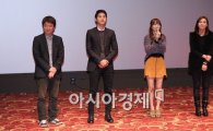 [포토]수능 게릴라 무대인사 참석한 조성희-송중기-박보영-장영남