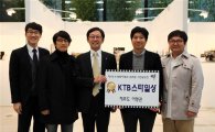 KTB투자증권, 임직원 사진전 '찍' 개최