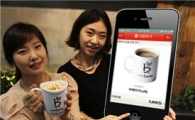 카페베네, 카카오톡·네이트온서 모바일 상품권 판매