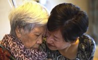 8억대 강남 아파트 기부한 89세 할머니