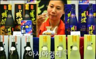 [포토]2012 국제식품산업대전, 이게 바로 일본 술