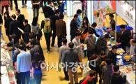 [포토]2012 국제식품산업대전, 음식 시식 해보세요~
