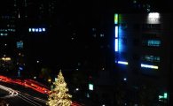[포토]서울 한복판의 크리스마스