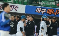 [포토] 라미고 몽키스 '우리는 강하다'