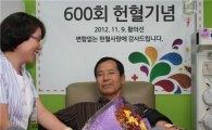 국내 두번째 600회 헌혈자 탄생