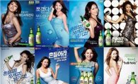 "이효리 '처음처럼' 광고 이젠 못보는 이유"