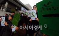 [포토]초록투표 100만 서약캠페인 