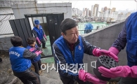 [포토]사랑의 연탄나눔
