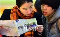 [포토]아이용 책 찾는 부모들