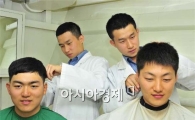해군 쌍둥이 헤어디자이너 ‘인기’