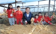 농협한삼인, '어린이 인삼 체험 교실' 진행