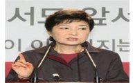 박근혜 "공교육정상화법 제정…선행학습 금지" 교육공약