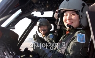 "우리가 첫 부녀 조종사"