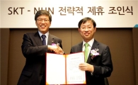[포토]SK텔레콤-NHN, 미래 사업 발굴 위해 '맞손'
