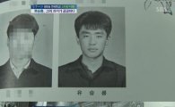 류승룡 학창시절, 카리스마 넘치는 우등생 '반전'