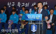 [포토] 조중연 회장 '이광종호의 선전에 저도 매우 기쁩니다'