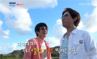 <오감만족 세상은 맛있다>, ‘톤혁’보다 리얼한 ‘톤덕’