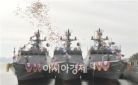해군영웅등 유도탄고속함으로 부활