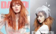 구하라 영국 잡지…성숙한 '눈의 여신' 완벽 변신 