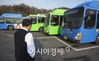 [포토]버스파업 D-1, 고개숙인 버스 기사