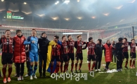 [포토] FC서울 정규리그 우승