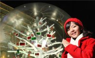 삼성전자, 갤럭시 크리스마스 스노우볼 오픈